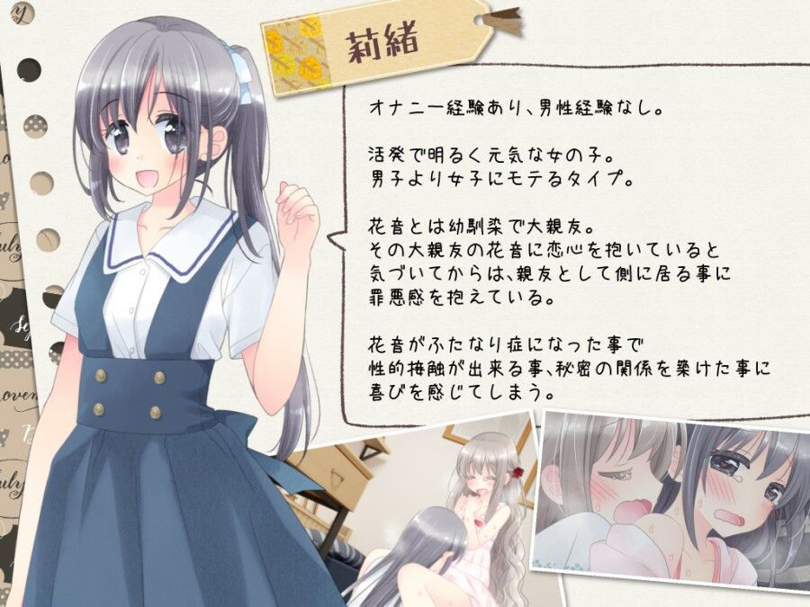 ヒミツのふたなり治療法 サンプル 7