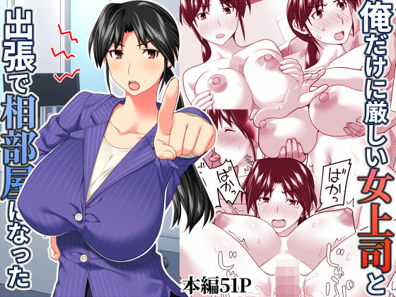 愛妻を元彼に寝取らせ ［総集編］