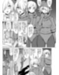 淫欲に狂いしエルフ達の唄2 サンプル 10