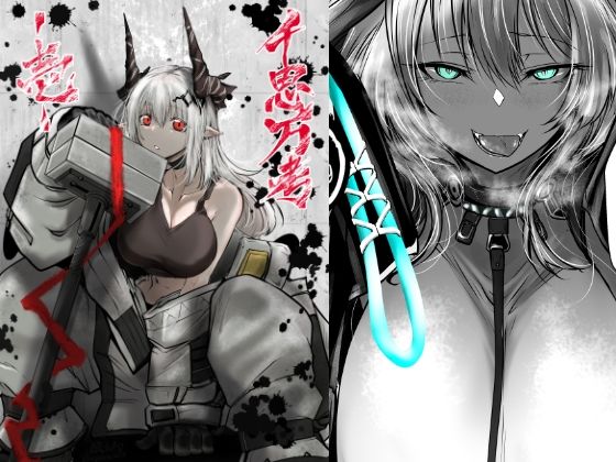 Colors〜双子の死神に恋する話成年版〜総集編1