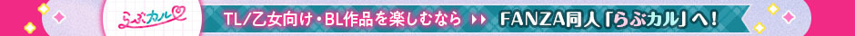 【らぶカル限定特典付】執愛メルヘン vol.1 ピーターパン（CV.猿飛総... サンプル 1