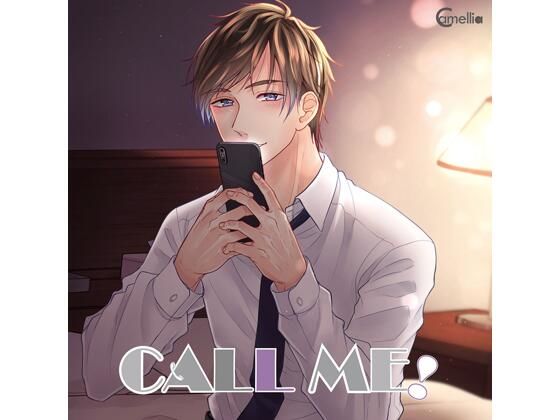 【らぶカル限定特典付】執愛メルヘン vol.1 ピーターパン（CV.猿飛総... サンプル 7