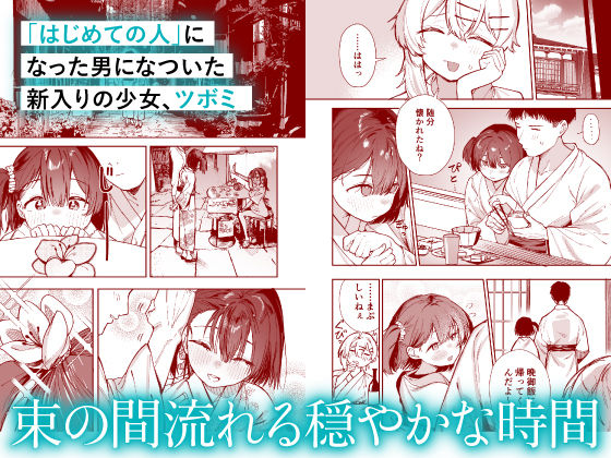 少女売春島 サンプル 10