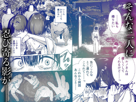 少女売春島 サンプル 11