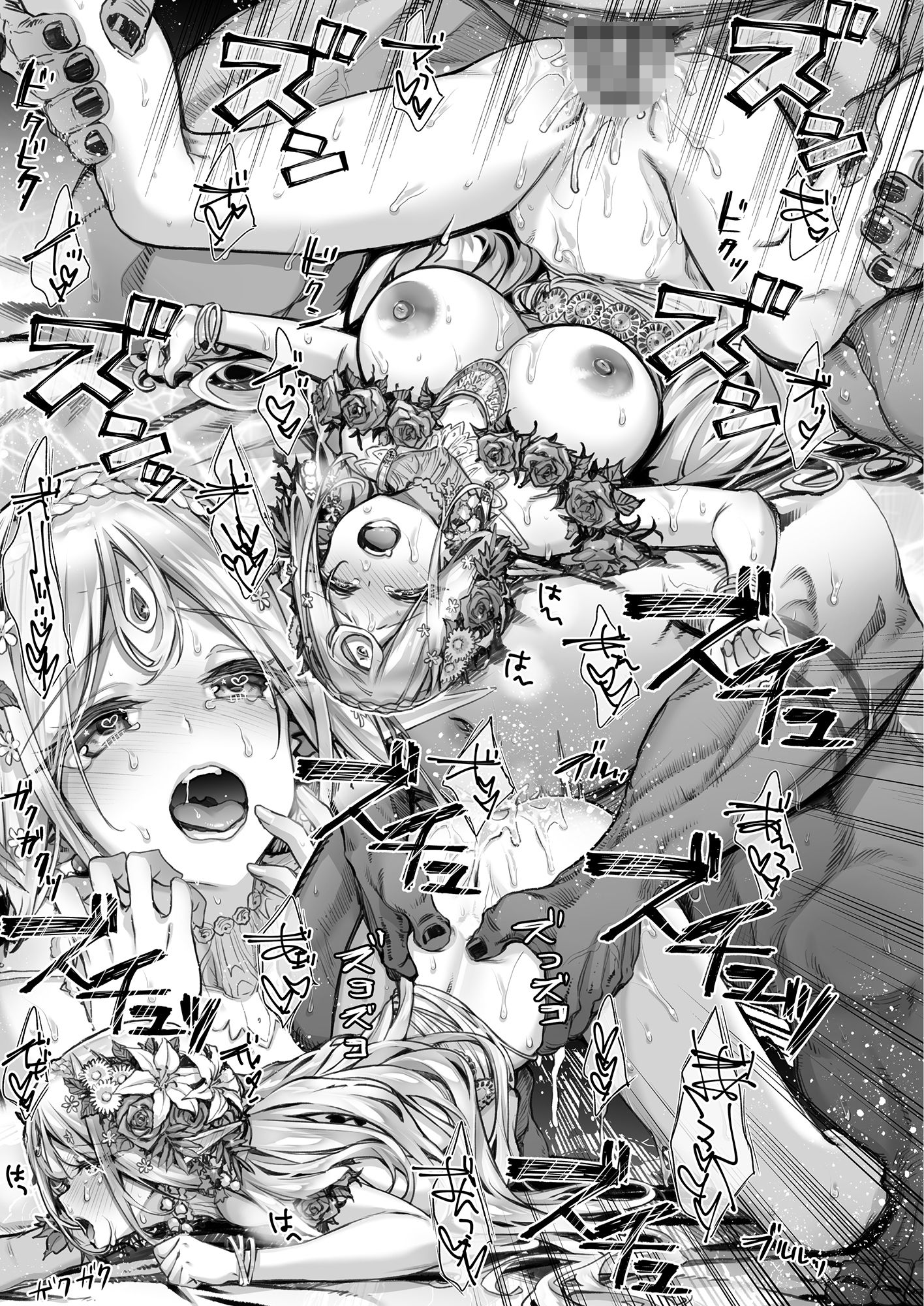 淫らなエルフの総集編 サンプル 10