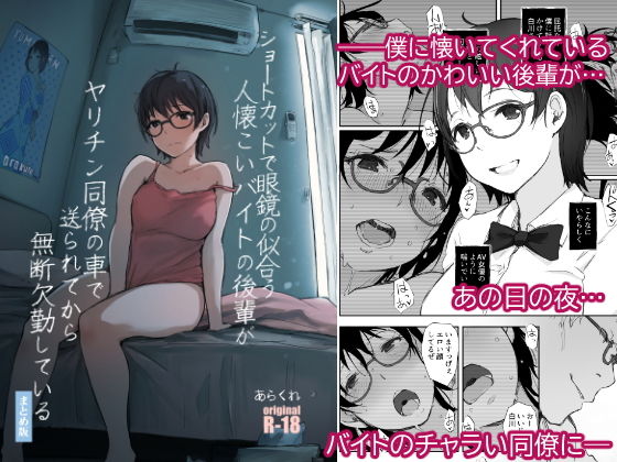 今キミはどこで何をしていますか