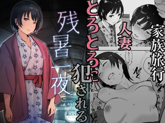 ショートカットで眼鏡の似合う人懐こいバイトの後輩がヤリチン同僚の車で送られてから無断欠勤している
