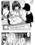 落ち葉日記 -自宅調教編 1- サンプル 7