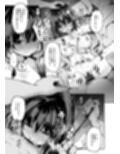 落ち葉日記 -自宅調教編 1- サンプル 9
