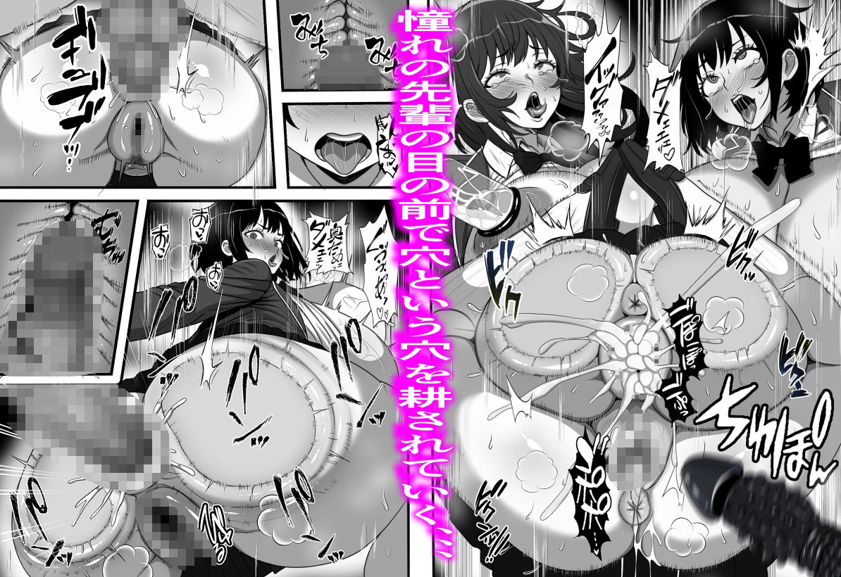 底辺モブだった俺が壁尻牧場に就職した結果2 サンプル 10