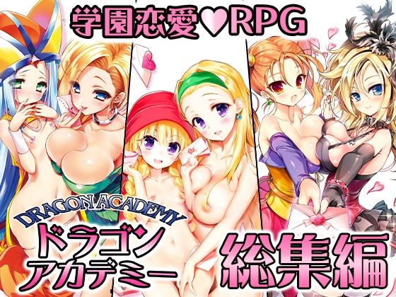 ドラゴンファーム プラス