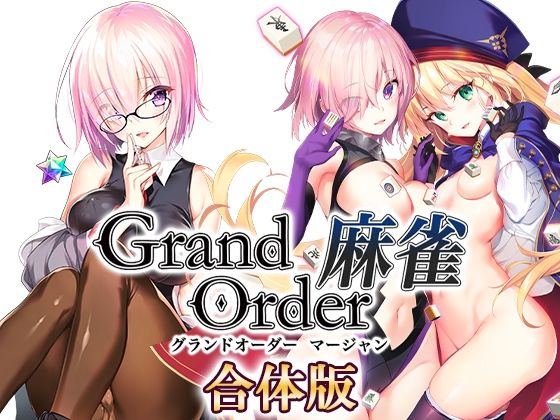 ドラゴンアカデミーエース