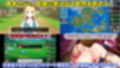 Dragon Mahjongg Bride サンプル 11