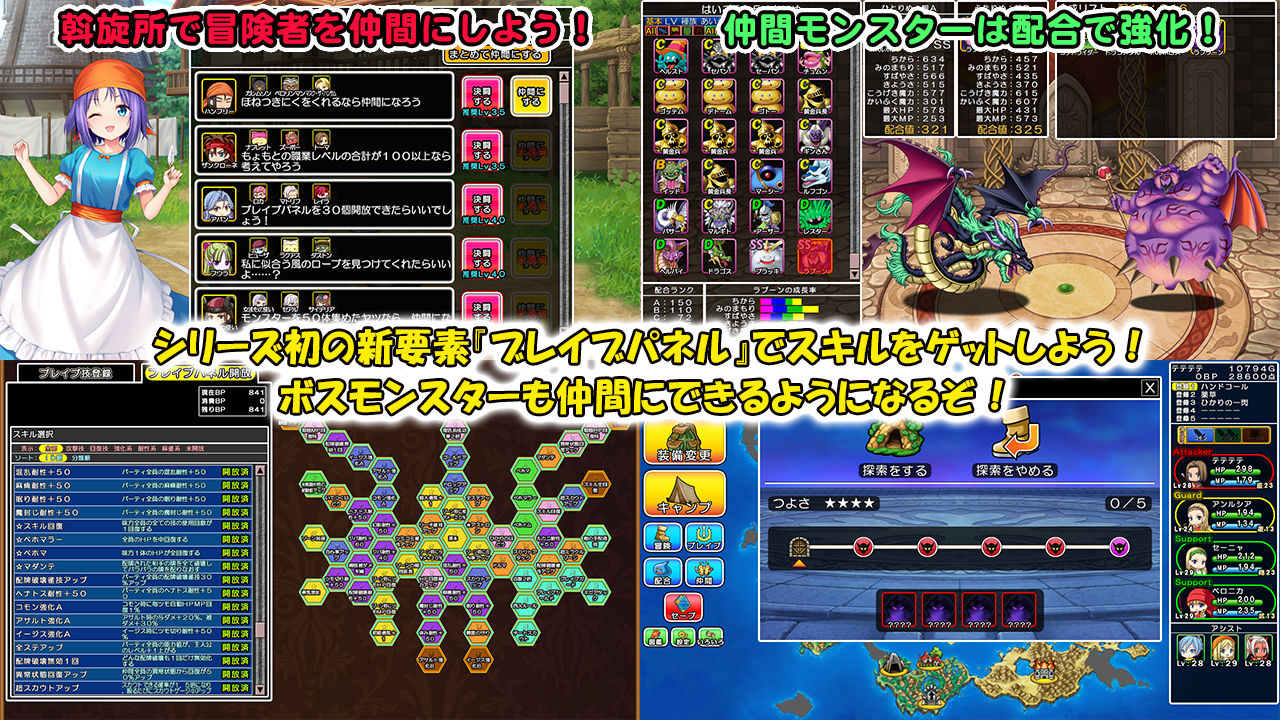 Dragon Mahjongg Bride サンプル 4