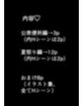 陰キャ女子犯したらセフレになった件w番外編＋おまけ集 サンプル 12