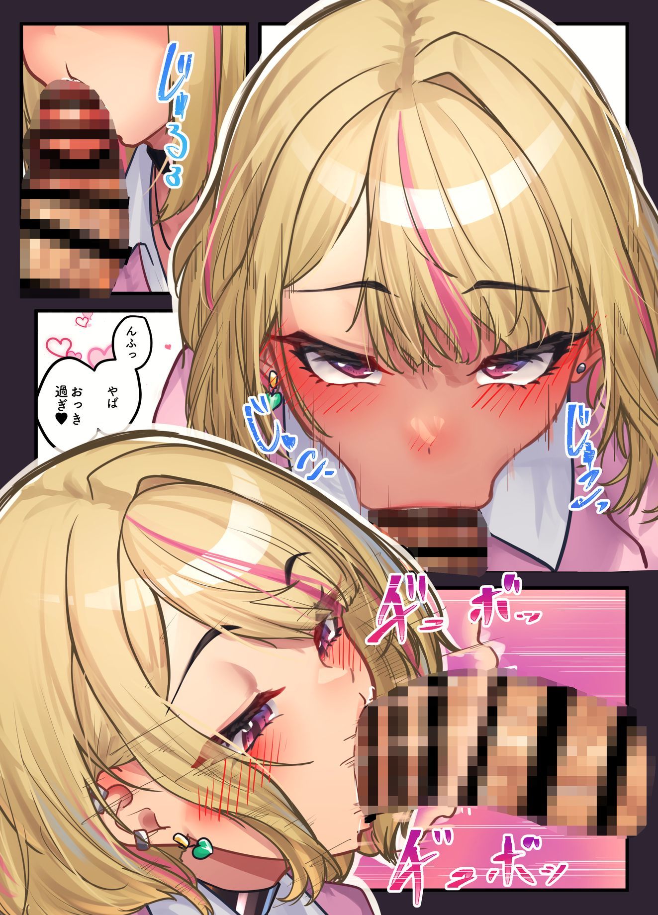 本番をお願いしたら快諾してくれるリフレギャルJK サンプル 9