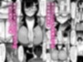 ネットで知り合った地味眼鏡爆乳とお友達交尾しちゃう話 サンプル 10