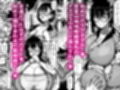 ネットで知り合った地味眼鏡爆乳とお友達交尾しちゃう話 サンプル 11