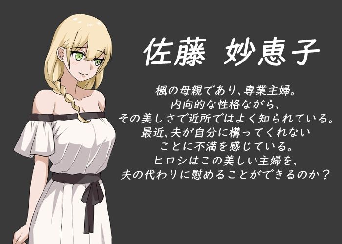 NTRレッスン サンプル 10