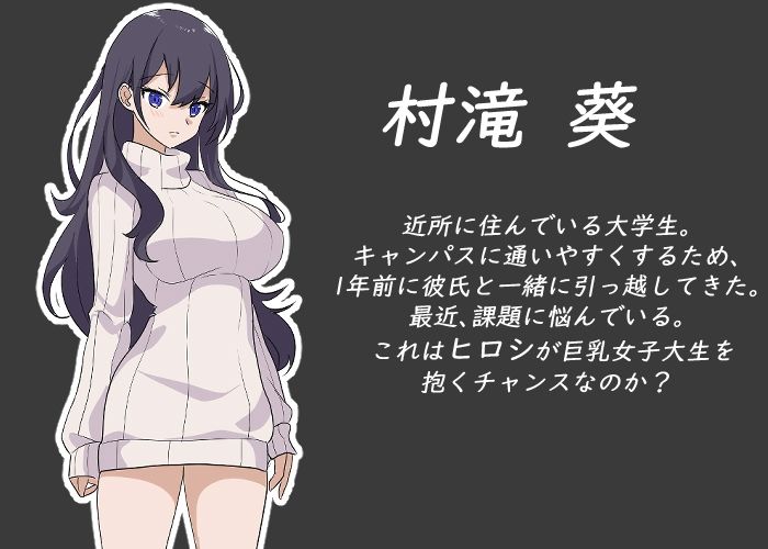 NTRレッスン サンプル 11