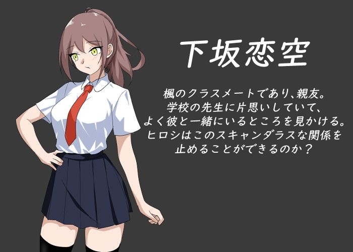 NTRレッスン サンプル 12