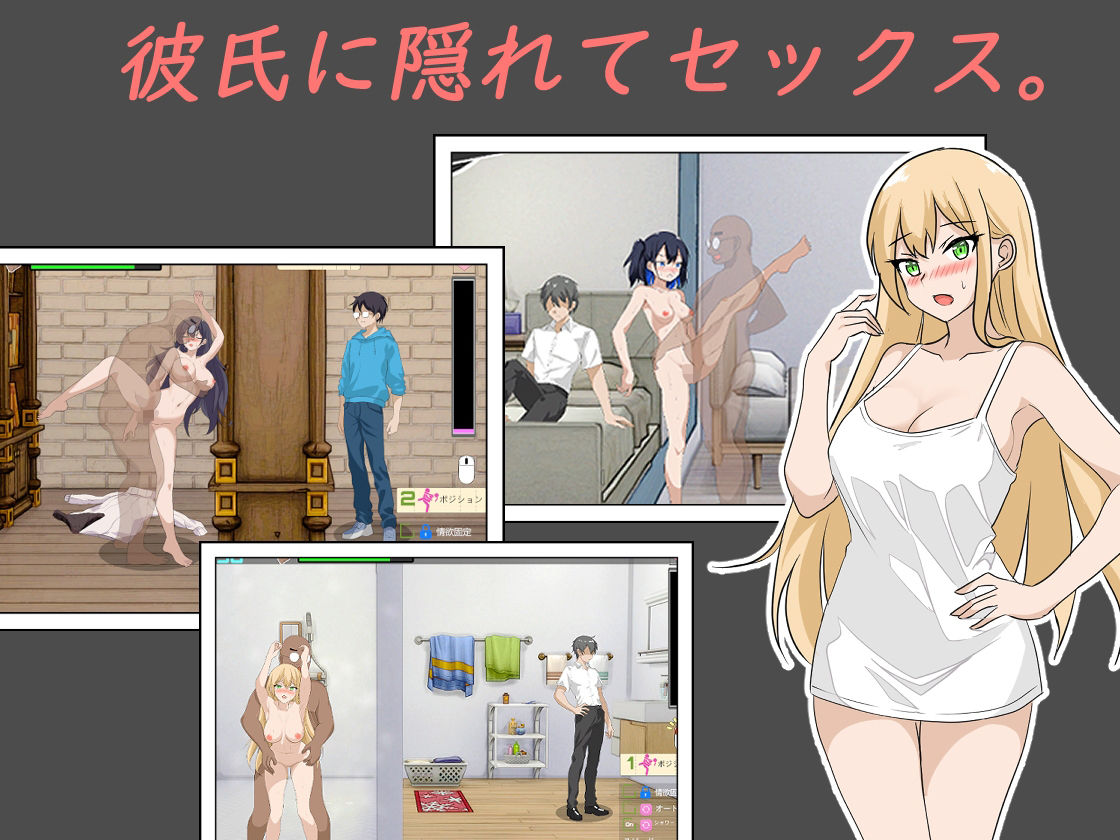 NTRレッスン サンプル 4