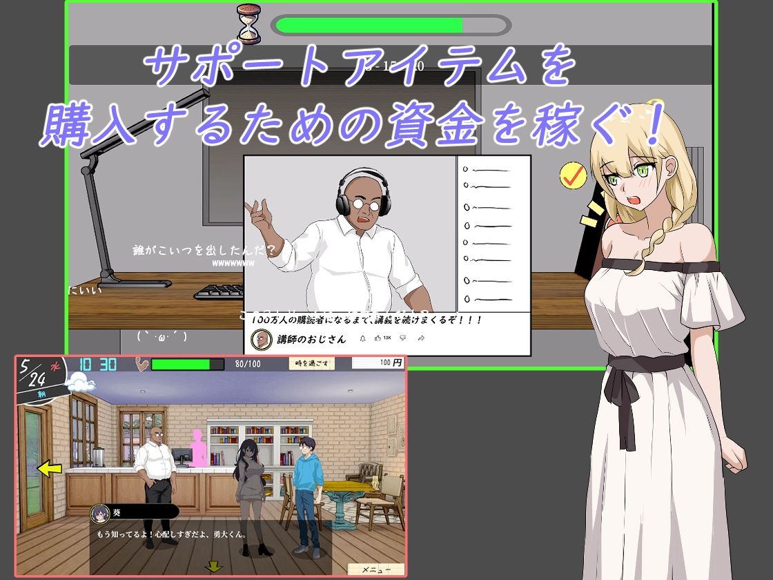 NTRレッスン サンプル 5