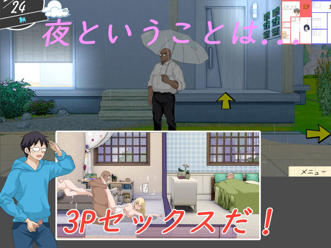 NTRレッスン サンプル 6