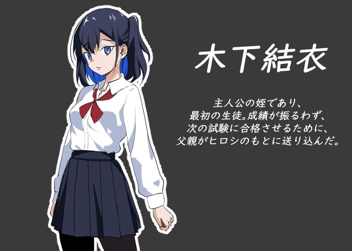 NTRレッスン サンプル 7