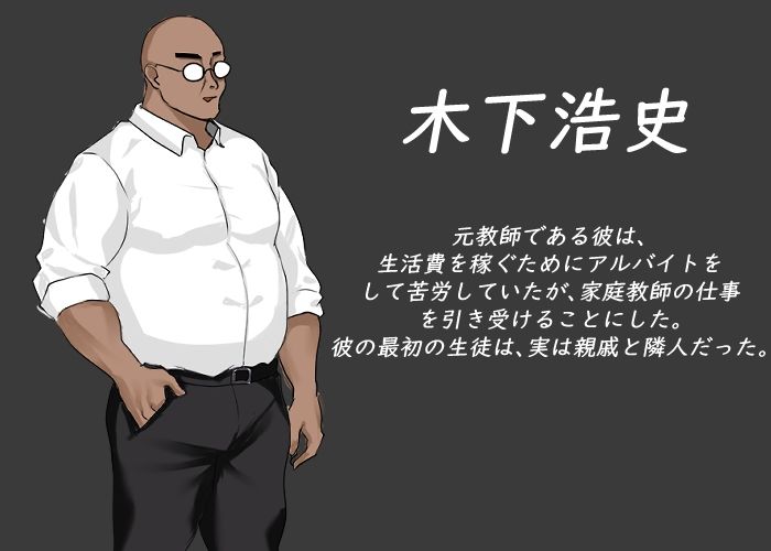 NTRレッスン サンプル 8