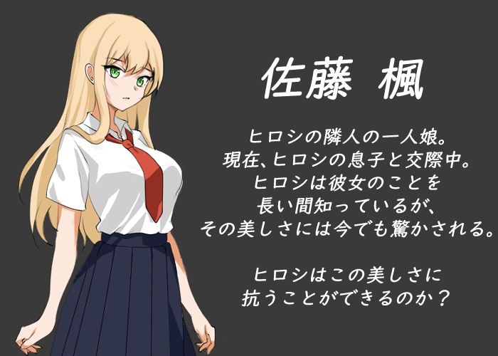 NTRレッスン サンプル 9