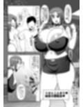 私ができるコトならなんでも手伝うんだけど… サンプル 9