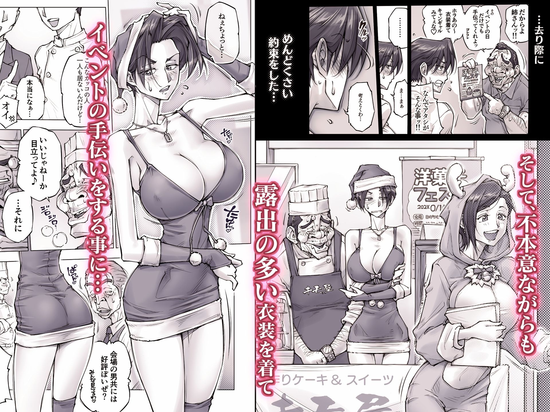 ちょっと怖そうに見えた…その後 サンプル 4