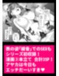 JKが押しかけてきた！ヤルしかねえ！！ 〜 真夏の汗だくセックス 優等生... サンプル 10