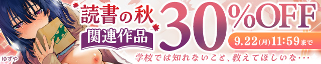 JKが押しかけてきた！ヤルしかねえ！！ 〜 真夏の汗だくセックス 優等生... サンプル 11