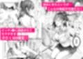 JKが押しかけてきた！ヤルしかねえ！！ 〜 真夏の汗だくセックス 優等生... サンプル 8