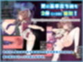リコの不思議なお使い ばけーしょん！【DLC】 サンプル 10