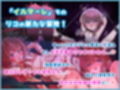 リコの不思議なお使い ばけーしょん！【DLC】 サンプル 11