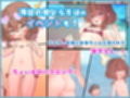 リコの不思議なお使い ばけーしょん！【DLC】 サンプル 12
