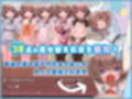 リコの不思議なお使い ばけーしょん！【DLC】 サンプル 9