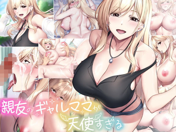 なのはなジャム2023年18作品ぜ〜んぶ入った！！むちゃくちゃえっちで抜きすぎ注意な総集編