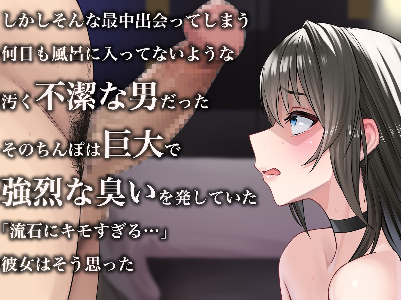 パパ活で荒稼ぎする美人女子大生が激キモおじのちんぽに沼って抜け出せなくなる... サンプル 4