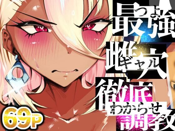 呪われた雌騎士がオークに堕ちるまで【5/10 発売予定】