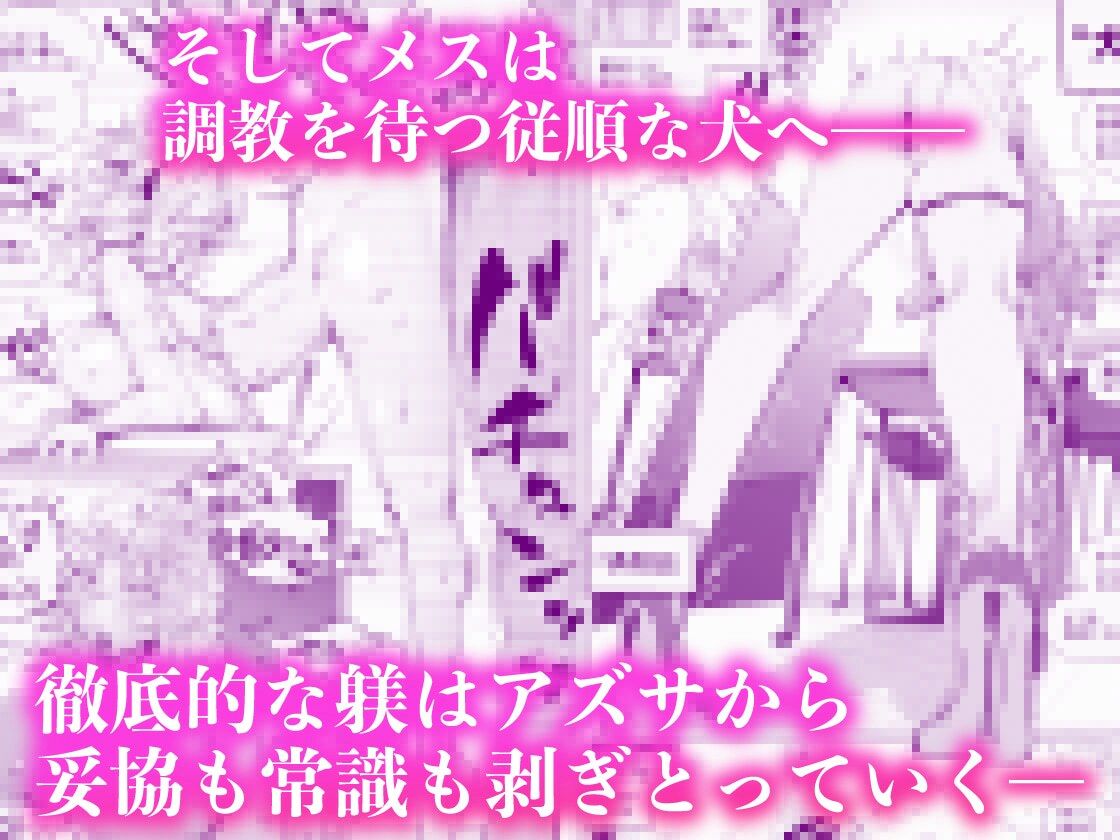 「あなたの」じゃダメみたい…2【9/13 発売予定】 サンプル 9