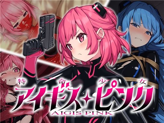 祓魔少女シャルロット
