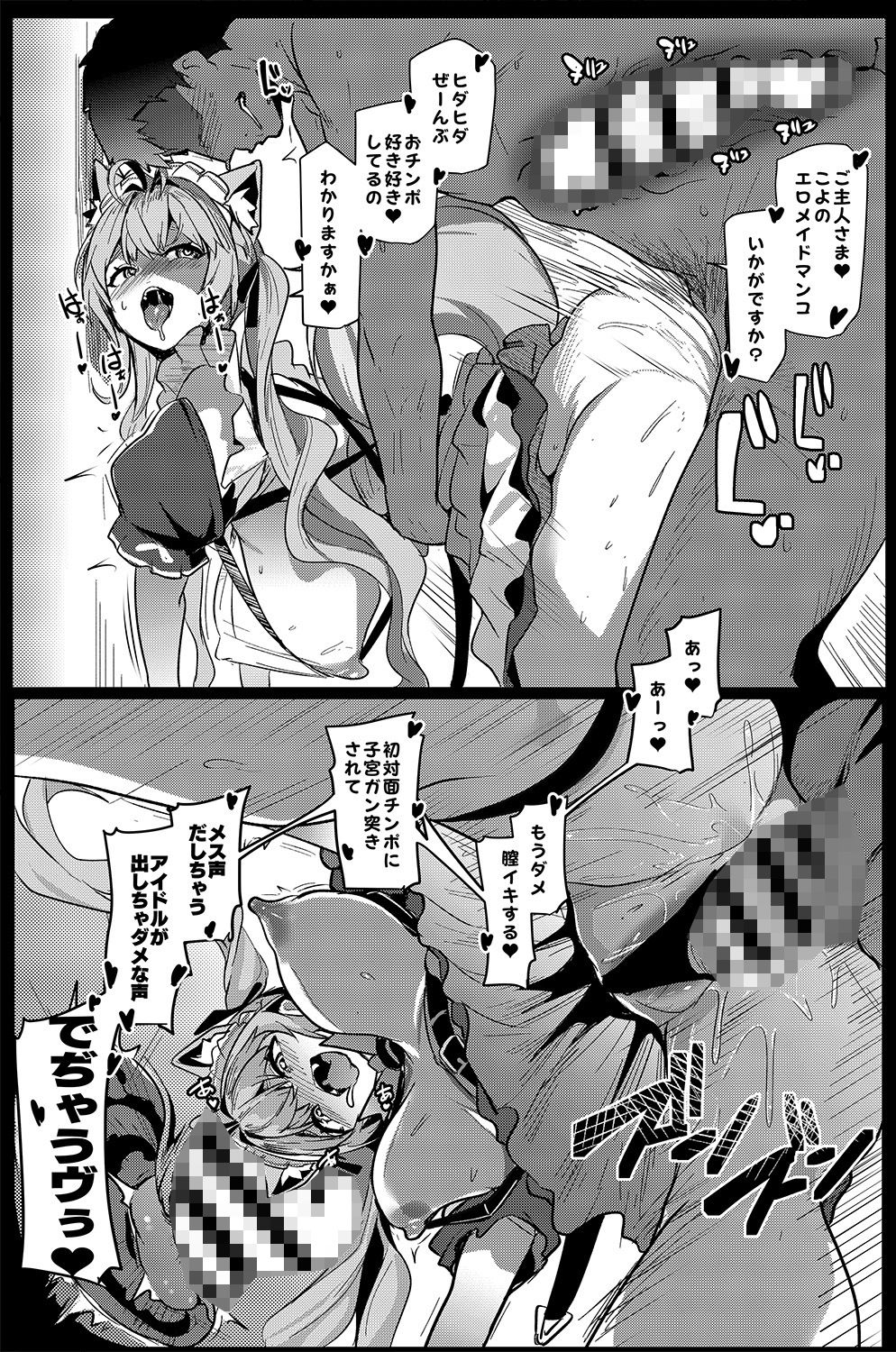 オスコラボ5 サンプル 5