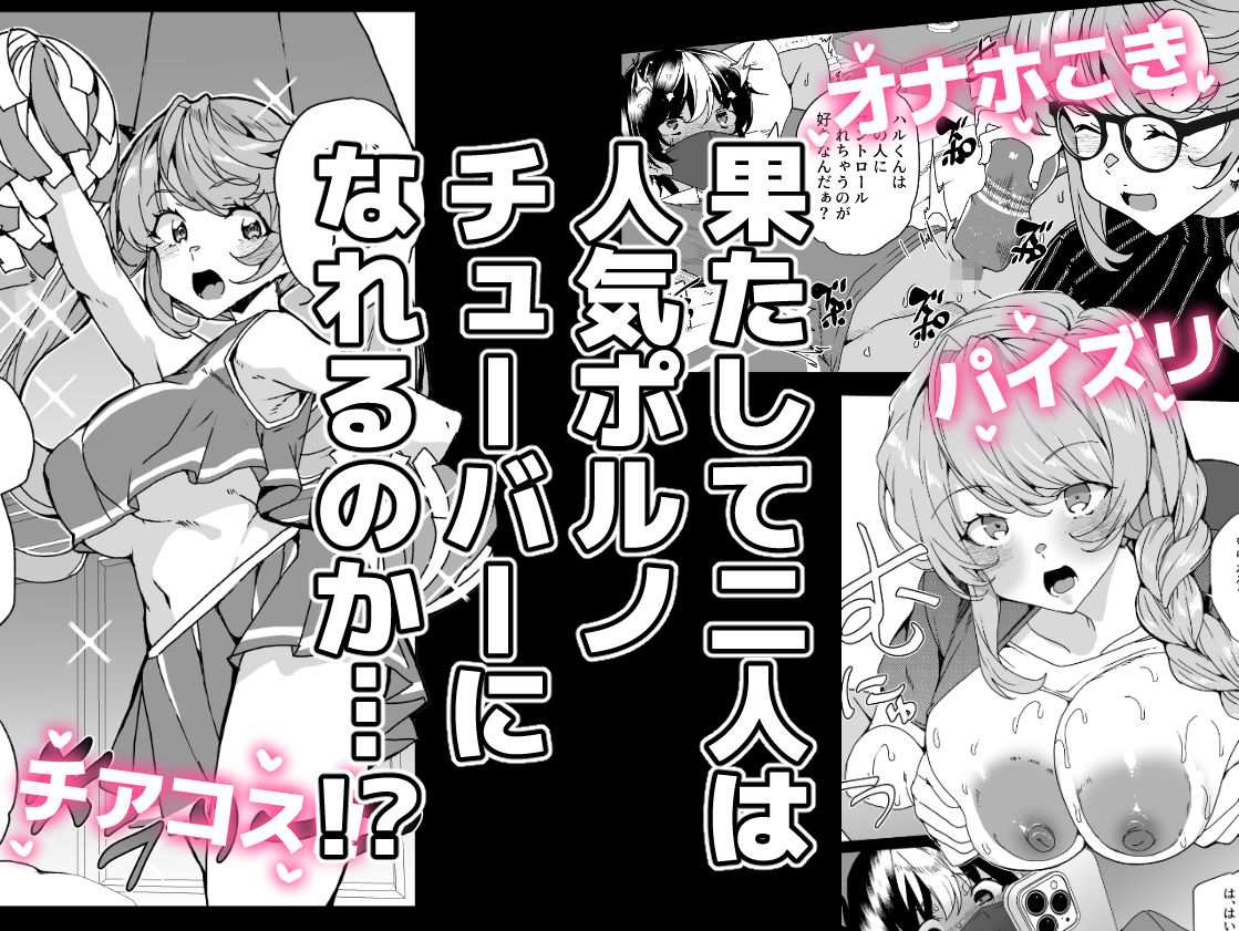 クラスメイトのママ（34）とゼロから始めるカップルチャンネル サンプル 10