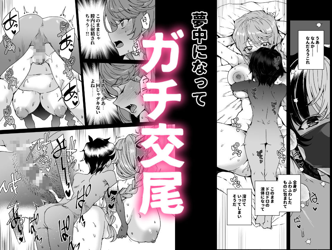 クラスメイトのママ（34）とゼロから始めるカップルチャンネル サンプル 7