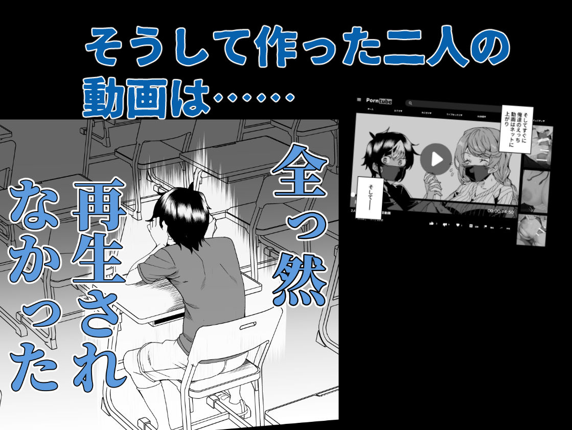 クラスメイトのママ（34）とゼロから始めるカップルチャンネル サンプル 8