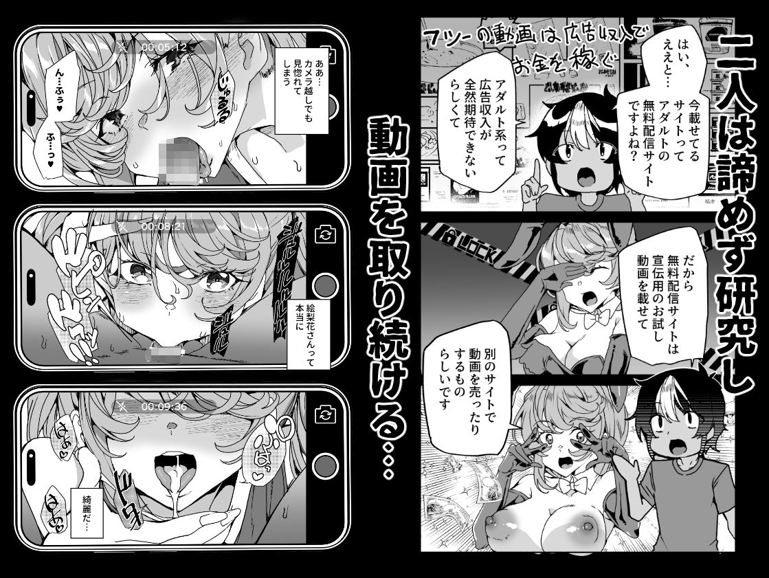 クラスメイトのママ（34）とゼロから始めるカップルチャンネル サンプル 9